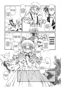 [Kashimada Shiki] Tea Party Ch.1-2 [ENG]