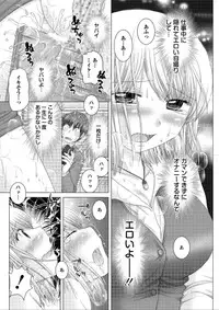 Action Pizazz DX 2015-12 [Digital]