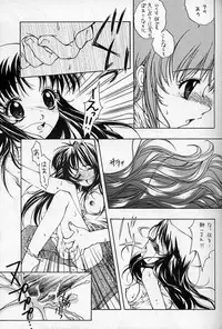 Everything ( It's You )