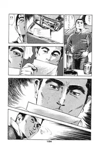 [Takashi Ishii] Tenshi no Harawata Vol. 02