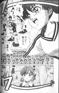 [Persona] Reijou Gangu (Slave Doll)