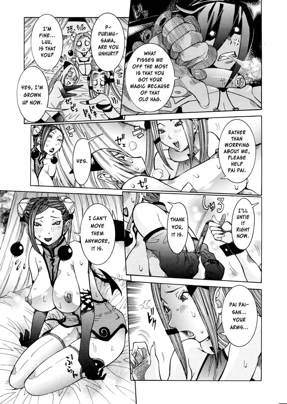 Purimu no Nikki Vol 2 Chap 15
