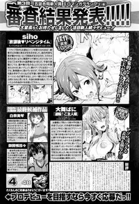 COMIC Kairakuten XTC Vol. 6