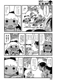 COMIC LO 2016-04 [Digital]