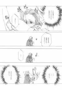 (C61) [INKPOT (Oyari Ashito)] A-COLLECTION (Various)