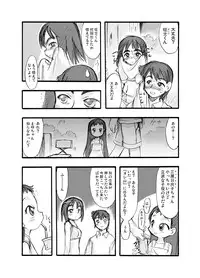 [P.A. Project (Teruki Kuma)] Nushi no Sumu Yama Vol. 2 [Digital]