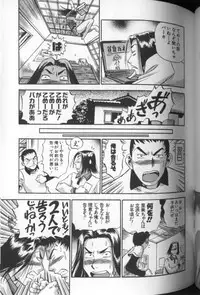 [THE SEIJI] Aozora ni Hakutou Hakuchuu Torimidashi Roshutsu Jou