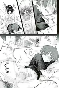 (SUPERKansai22) [TWINTEL (Rinoko)] Iikoto Waruikoto (Ansatsu Kyoushitsu)