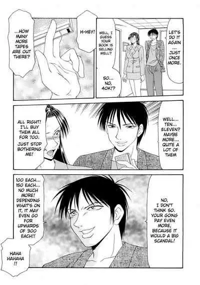 Caster Ayako Kanzenban Ch. 1-16