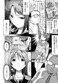 [Anthology] Comic Unreal Anthology Saiminjutsu Mind Control Hen