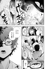 [Shomu] Fall In The Dark [Digital]