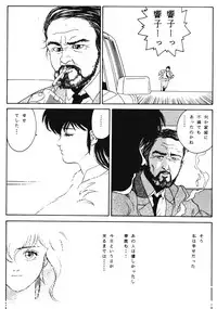 (C37) [ALPS (Various)] LOOK OUT 20 (Various)