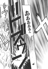 [Katsuragi You] Tenshi no Insei