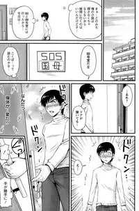 Action Pizazz Special 2015-03