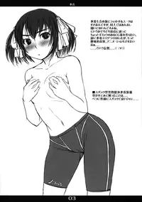 (C75) [AskRay (Bosshi)] Namimori Zenbuiri