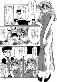 [Rokujou Mugi] Hime Kuri Mekuri