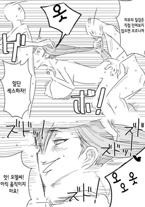 Nandemo Chousa Shoujo: Rinkan Dessin Kyoushitsu no Chousa