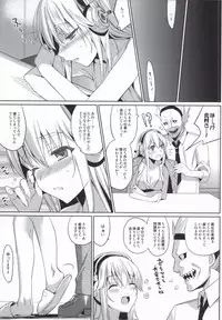 (COMIC1☆8) [abgrund (Saikawa Yusa)] GOOD-BYE BEAUTIFUL DREAMER (Super Sonico)