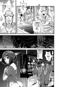 [Sisei Tokei] Yome Nie