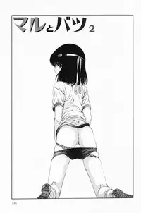 [Sarada Masaki] Hecchara