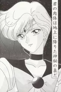 [Bousou!! Fuhatsudan (Takai Biki)] City of Steel (Sailor Moon)