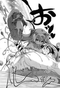 [Akazawa RED] Loli Pako - Black Pearls!