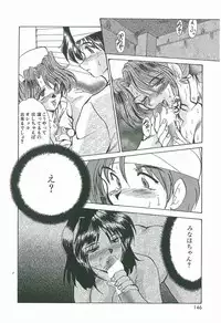 [Fukada Takushi] Wake Up!!