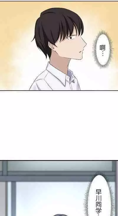 saimin、kaketemite 1