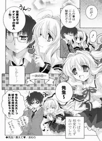 [Akoko.] Ama Love CHU