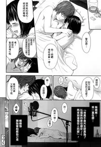 [Quzilax] Utaite no Ballad Ch. 1 (COMIC LO 2016-01) [Chinese] [渣橙子個人漢化]