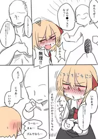 [Kuufuku] 例大祭14原稿 (Touhou Project) [Digital]