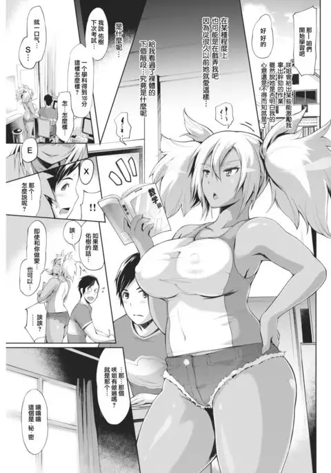 Katekyo - Teach & Bitch