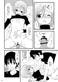 [Many Menu (Kondate)] Romanha Bungaku Shoujo (Tokimeki Memorial)