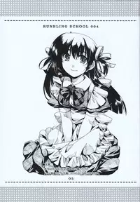 (C66) [AKABEi SOFT (Alpha)] RUNBLING SCHOOL 004 (School Rumble)