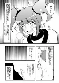 [zetubou] Ashidolm@ster (THE IDOLM@STER) [Digital]