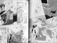 Affair | 再愛妳一次！