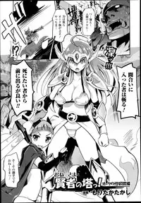 COMIC Unreal 2013-06 Vol. 43