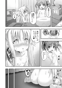 [Achromic (Musouduki)] Loli & Futa Vol. 9 (Mahou Shoujo Lyrical Nanoha) [Digital]