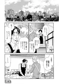 [Anthology] Pink Gold 4