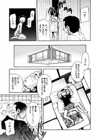 COMIC ino Vol.06 (2008-11)