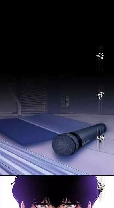 A Wonderful New World Ch.36/?