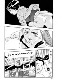 [Onikubo Hirohisa] Mehyou | Female Panther Volume 5