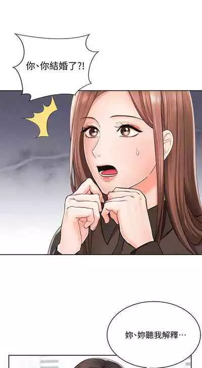 【周一连载】业绩女王（作者：洗髮精&耀安） 第1~25话