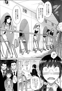 COMIC Penguin Celeb 2014-10