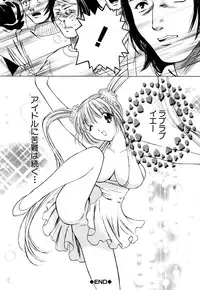 [Akamaru Jyunya] Cutie Pie