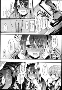 COMIC Unreal 2013-06 Vol. 43