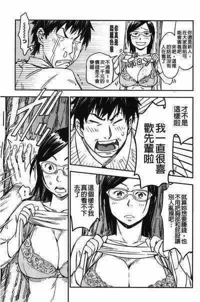 おいでませにゃんにゃん