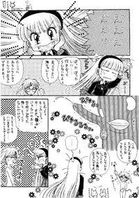 (CR18) [Imakaya (Imaka Hideki)] SLUMP-GAKUEN! (Magic Knight Rayearth)