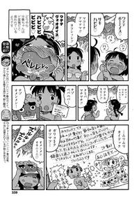 COMIC LO 2016-04 [Digital]