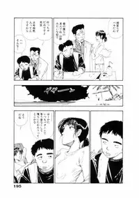 [Yamamoto Naoki] Fureikusu